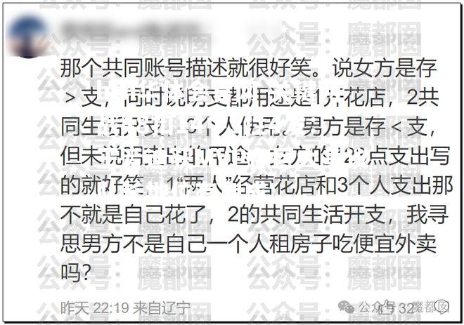 关键两战48扣14中3拦4发：王音迪获MVP存巨大争议队长地位有加成